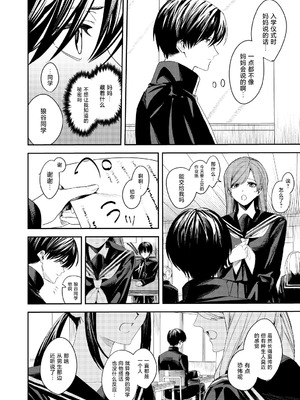 [べべロンチーノ星 (べってぃ)] 俺の母さんは見知らぬ男にレ〇プされる (人妻ものじゃないよ!!)｜我的妈妈被从未见过的男人给强暴了（并不是人妻系作品哟！！） [紫藤汉化组] [DL版]_14