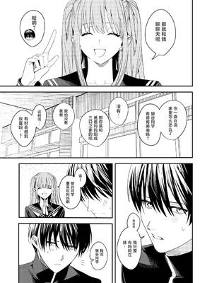 [べべロンチーノ星 (べってぃ)] 俺の母さんは見知らぬ男にレ〇プされる (人妻ものじゃないよ!!)｜我的妈妈被从未见过的男人给强暴了（并不是人妻系作品哟！！） [紫藤汉化组] [DL版]_17