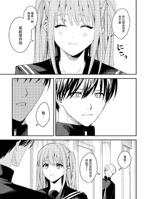 [べべロンチーノ星 (べってぃ)] 俺の母さんは見知らぬ男にレ〇プされる (人妻ものじゃないよ!!)｜我的妈妈被从未见过的男人给强暴了（并不是人妻系作品哟！！） [紫藤汉化组] [DL版]_19