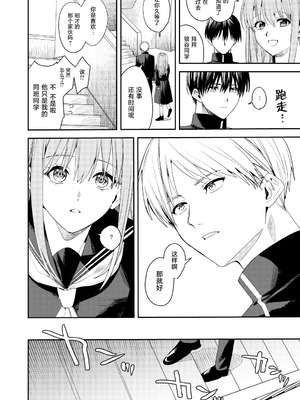 [べべロンチーノ星 (べってぃ)] 俺の母さんは見知らぬ男にレ〇プされる (人妻ものじゃないよ!!)｜我的妈妈被从未见过的男人给强暴了（并不是人妻系作品哟！！） [紫藤汉化组] [DL版]_20