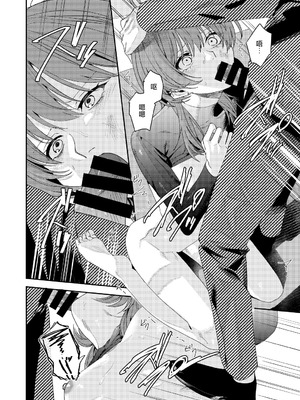 [べべロンチーノ星 (べってぃ)] 俺の母さんは見知らぬ男にレ〇プされる (人妻ものじゃないよ!!)｜我的妈妈被从未见过的男人给强暴了（并不是人妻系作品哟！！） [紫藤汉化组] [DL版]_32