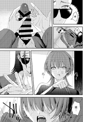 [べべロンチーノ星 (べってぃ)] 俺の母さんは見知らぬ男にレ〇プされる (人妻ものじゃないよ!!)｜我的妈妈被从未见过的男人给强暴了（并不是人妻系作品哟！！） [紫藤汉化组] [DL版]_33