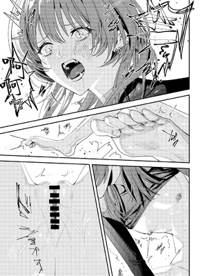 [べべロンチーノ星 (べってぃ)] 俺の母さんは見知らぬ男にレ〇プされる (人妻ものじゃないよ!!)｜我的妈妈被从未见过的男人给强暴了（并不是人妻系作品哟！！） [紫藤汉化组] [DL版]_39