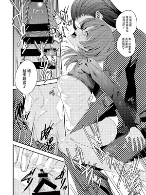 [べべロンチーノ星 (べってぃ)] 俺の母さんは見知らぬ男にレ〇プされる (人妻ものじゃないよ!!)｜我的妈妈被从未见过的男人给强暴了（并不是人妻系作品哟！！） [紫藤汉化组] [DL版]_44