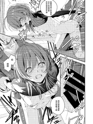 [べべロンチーノ星 (べってぃ)] 俺の母さんは見知らぬ男にレ〇プされる (人妻ものじゃないよ!!)｜我的妈妈被从未见过的男人给强暴了（并不是人妻系作品哟！！） [紫藤汉化组] [DL版]_47