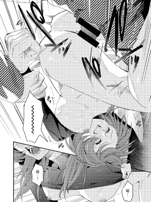 [べべロンチーノ星 (べってぃ)] 俺の母さんは見知らぬ男にレ〇プされる (人妻ものじゃないよ!!)｜我的妈妈被从未见过的男人给强暴了（并不是人妻系作品哟！！） [紫藤汉化组] [DL版]_48