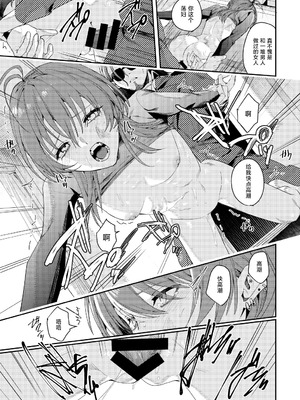 [べべロンチーノ星 (べってぃ)] 俺の母さんは見知らぬ男にレ〇プされる (人妻ものじゃないよ!!)｜我的妈妈被从未见过的男人给强暴了（并不是人妻系作品哟！！） [紫藤汉化组] [DL版]_49