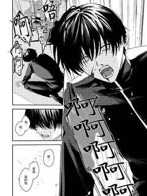 [べべロンチーノ星 (べってぃ)] 俺の母さんは見知らぬ男にレ〇プされる (人妻ものじゃないよ!!)｜我的妈妈被从未见过的男人给强暴了（并不是人妻系作品哟！！） [紫藤汉化组] [DL版]_60