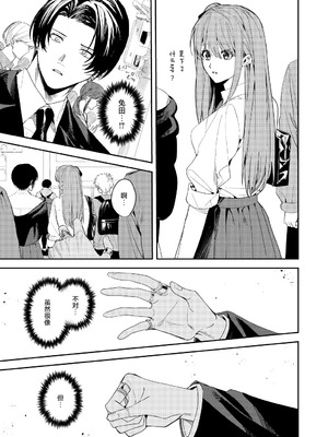 [べべロンチーノ星 (べってぃ)] 俺の母さんは見知らぬ男にレ〇プされる (人妻ものじゃないよ!!)｜我的妈妈被从未见过的男人给强暴了（并不是人妻系作品哟！！） [紫藤汉化组] [DL版]_65