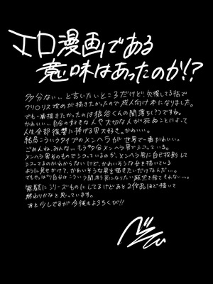 [べべロンチーノ星 (べってぃ)] 俺の母さんは見知らぬ男にレ〇プされる (人妻ものじゃないよ!!)｜我的妈妈被从未见过的男人给强暴了（并不是人妻系作品哟！！） [紫藤汉化组] [DL版]_71