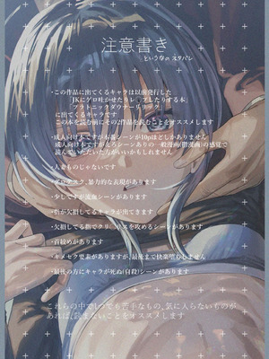 [べべロンチーノ星 (べってぃ)] 俺の母さんは見知らぬ男にレ〇プされる (人妻ものじゃないよ!!)｜我的妈妈被从未见过的男人给强暴了（并不是人妻系作品哟！！） [紫藤汉化组] [DL版]_74