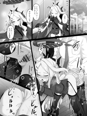 (C107) [FM notes (ふむたろう)] 空○ヒナには蜜もある [DL版]_22