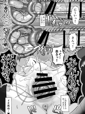 [Andrey] コハルは性処理のおもちゃとして壊れていく (ブルーアーカイブ) [DL版]_20