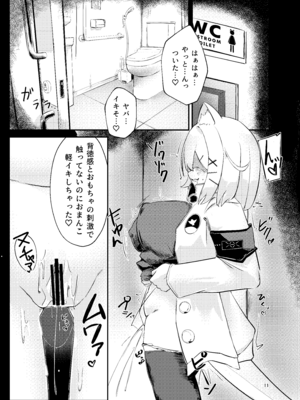 [Full health (鮮度)] サボタージュマルチプレイ2 (アークナイツ) [DL版]_10