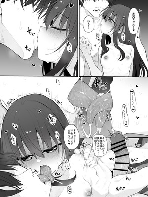 [Marked-two (スガヒデオ)] 妹はお兄ちゃんとえっちがしたい2 [DL版]_18