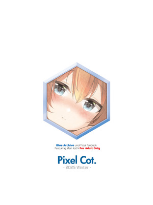 [Pixel Cot. (羽原メグル)] おうちでマリー (ブルーアーカイブ) [DL版]_24