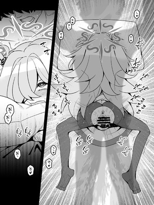 [こもりきり。 (卯林)] 全部思い出させてあげるよぉ (ブルーアーカイブ) [DL版]_19