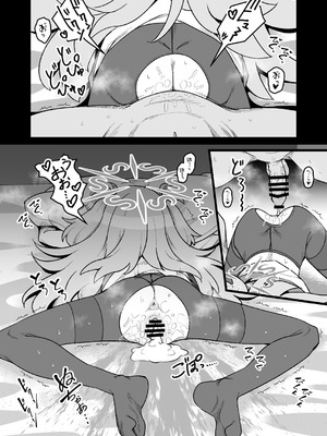 [こもりきり。 (卯林)] 全部思い出させてあげるよぉ (ブルーアーカイブ) [DL版]_20