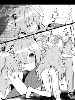 [こもりきり。 (卯林)] 全部思い出させてあげるよぉ (ブルーアーカイブ) [DL版]_55