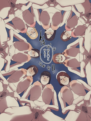 [ちょっとB専]【フルカラー版】学校の長乳七不思議に一目惚れ!【後編】_75