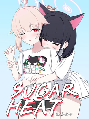 [りーりうむ (アイガ)] SUGAR HEAT (ブルーアーカイブ) [DL版]