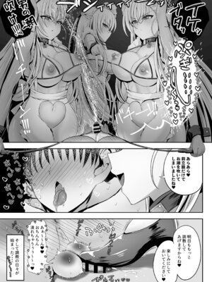 [エイシンスケッチ (深津英助／Athke)] ベルファスト3人に男の尊厳を踏みにじられて玉潰しされる本 (アズールレーン) [DL版]_17