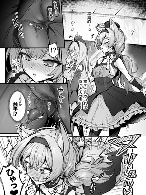 [波乗りネイビー (エビネイビー)] マリー触手堕ち IV [花蕾] (ブルーアーカイブ) [DL版]_10