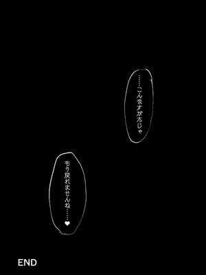 [波乗りネイビー (エビネイビー)] マリー触手堕ち IV [花蕾] (ブルーアーカイブ) [DL版]_30