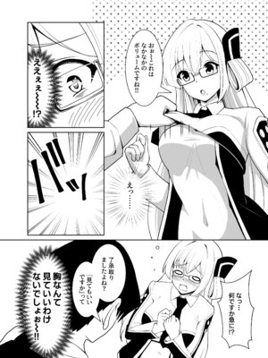 [猫の耳] 千年淫姫-呪いのアイテムを着けたままイベントに参加したらヒドい目に遭った話-_09