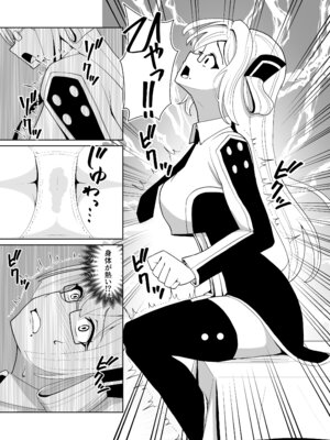 [猫の耳] 千年淫姫-呪いのアイテムを着けたままイベントに参加したらヒドい目に遭った話-_14