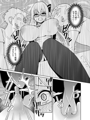 [猫の耳] 千年淫姫-呪いのアイテムを着けたままイベントに参加したらヒドい目に遭った話-_20