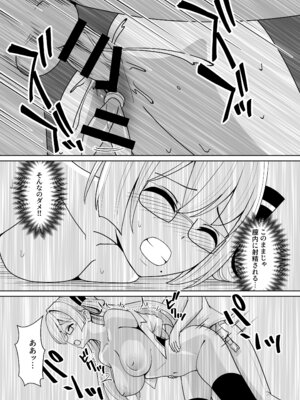 [猫の耳] 千年淫姫-呪いのアイテムを着けたままイベントに参加したらヒドい目に遭った話-_32