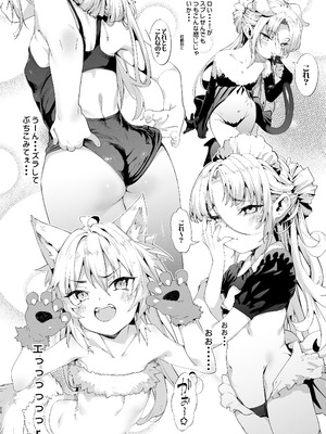 [餅屋 (かろちー)] メスガキリナちゃん 3 [DL版]_20