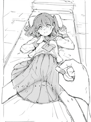 [名無しのチンポップ] 生理痛に良く効く薬 [中文翻译]