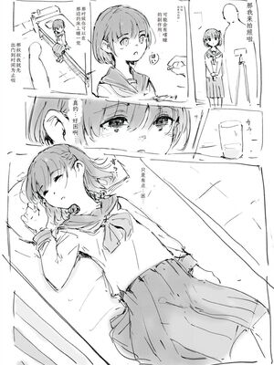 [名無しのチンポップ] 生理痛に良く効く薬 [中文翻译]_06