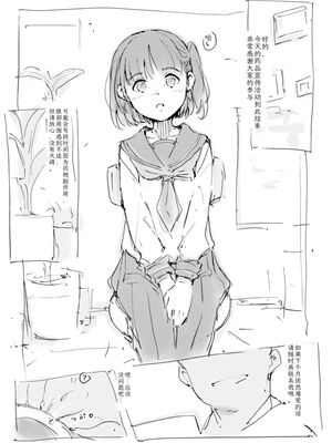 [名無しのチンポップ] 生理痛に良く効く薬 [中文翻译]_24