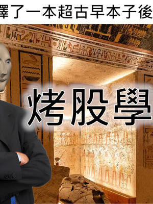 (砲雷撃戦!よーい!二十八戦目) [セニマンカルタン (虎助遥人)] 鈴谷に足で射精させられる本 (艦隊これくしょん -艦これ-) [不知何人漢化]_14