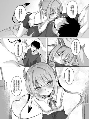 [七尾重工 (ななお)] 先生は素人だから (ブルーアーカイブ)｜毕竟老师是外行嘛 [欶澜汉化组] [DL版]_35