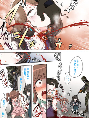 [原崎] 女の子のむだづかい [DL版]_005