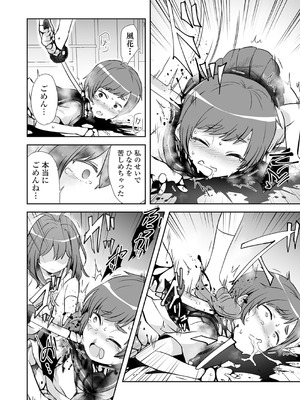 [原崎] 女の子のむだづかい [DL版]_038