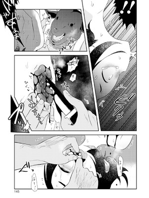 [原崎] 女の子のむだづかい [DL版]_145