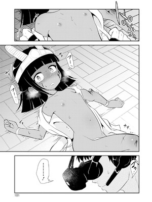 [原崎] 女の子のむだづかい [DL版]_181