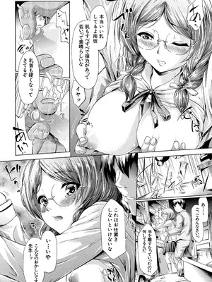 [史鬼匠人] if～時限の彼女～ [DL版]_019