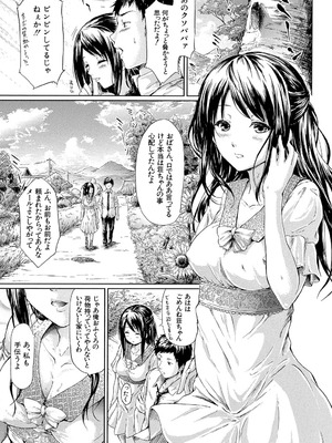 [史鬼匠人] if～時限の彼女～ [DL版]_054