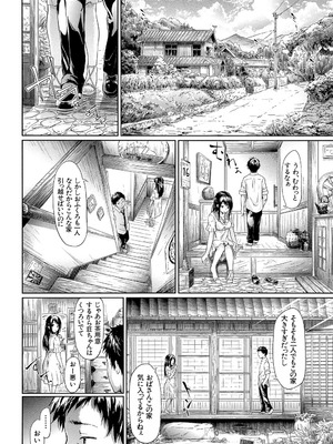 [史鬼匠人] if～時限の彼女～ [DL版]_055