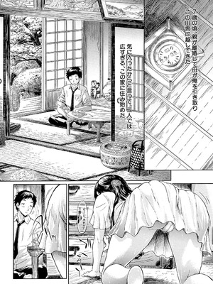 [史鬼匠人] if～時限の彼女～ [DL版]_057