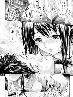 [史鬼匠人] if～時限の彼女～ [DL版]_061