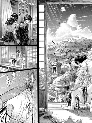 [史鬼匠人] if～時限の彼女～ [DL版]_080