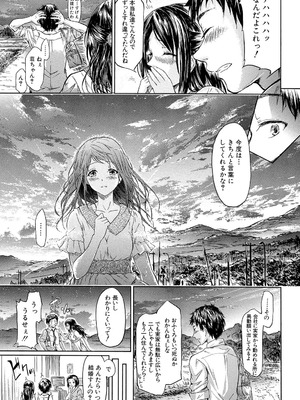 [史鬼匠人] if～時限の彼女～ [DL版]_086