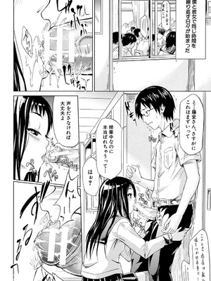 [史鬼匠人] if～時限の彼女～ [DL版]_107